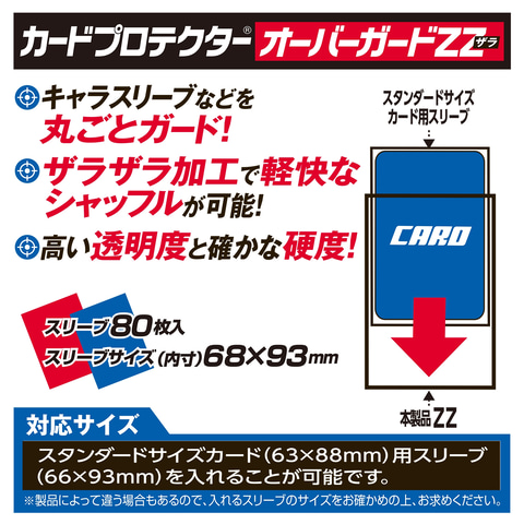 brom スリーブ ultra pro 未開封 新品 新品未開封 ultra pro brom スリーブ - メルカリ