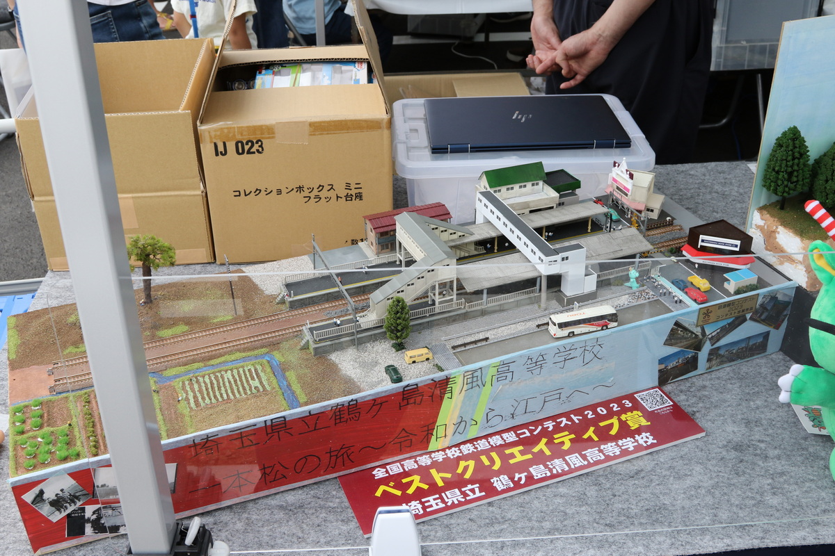 埼玉県立鶴ヶ島清風高等学校によるジオラマも展示