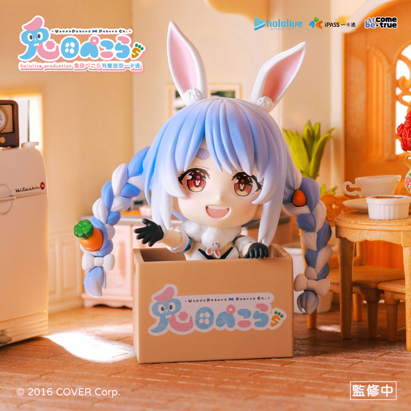 「hololive production兎田ぺこら有聲造型（ICカード機能付き）」