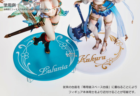 ヴェルテクスのフィギュアシリーズ「エルフ村」をディスプレイ