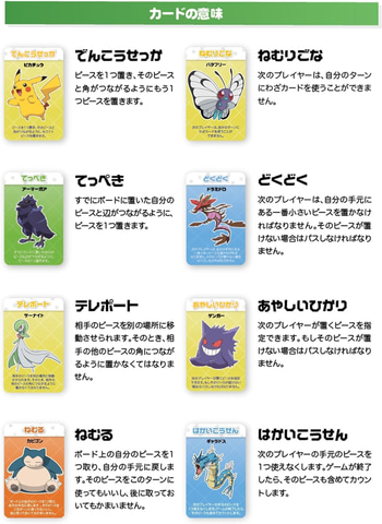 ポケモン　つながるリーメント　3種類コンプリートセット♡ ポケットモンスター SWING VIGNETTE collection 3 | 玩具卸売