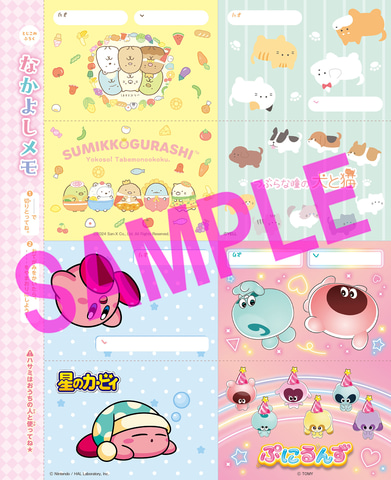 ちいかわ」おえかきシートが付録！ 「おえかきぱふぇ ちいかわおえかき