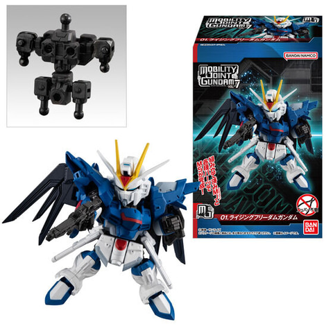 大特価‼️ガンダムプライズまとめ売り‼️　ライジングフリーダムガンダムなど 大特価‼️ガンダムプライズまとめ売り‼️ ライジングフリーダム
