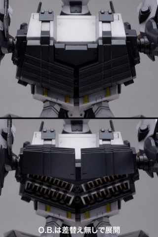 アーマード・コア フォー・アンサー」よりプラモデル「BFF 063AN