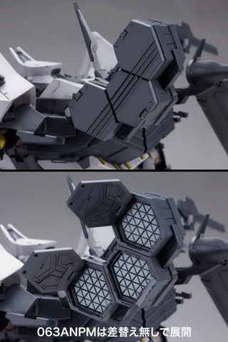 コトブキヤ　アーマードコア BFF アンビエント プラモデル　完成品 Amazon | コトブキヤ アーマード・コア BFF 063AN アンビエント
