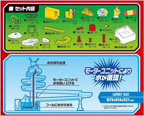 そうめんスライダー ポケットモンスター レックウザ 楽天市場】そうめんスライダー ポケットモンスター レックウザ