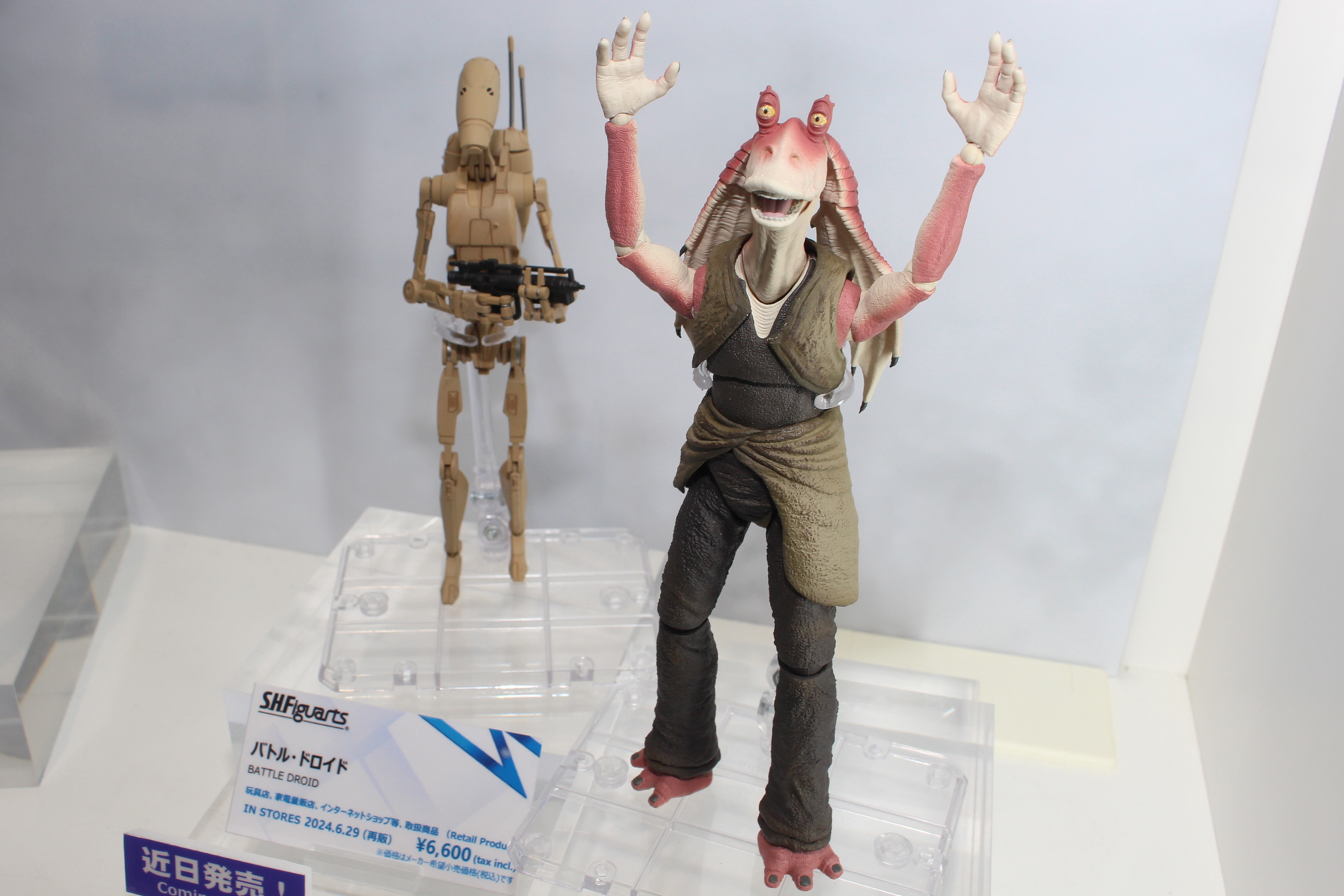 「S.H.Figuarts ジャー・ジャー・ビンクス（STAR WARS: The Phantom Menace）」。10月発送予定。価格は11,000円。プレミアムバンダイ販売商品