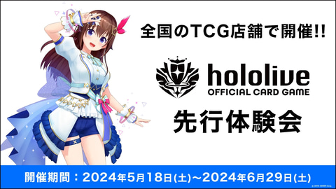 ホロライブ オフィシャルカードゲーム ブルーミングレディアンス 8BOX Amazon.co.jp: ホロライブ 「ブルーミングレディアンス」 BOX