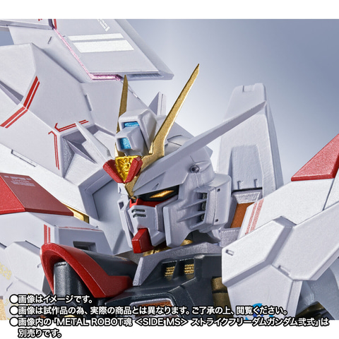 METAL ROBOT魂 ＜SIDE MS＞ ストライクフリーダムガンダム弐式