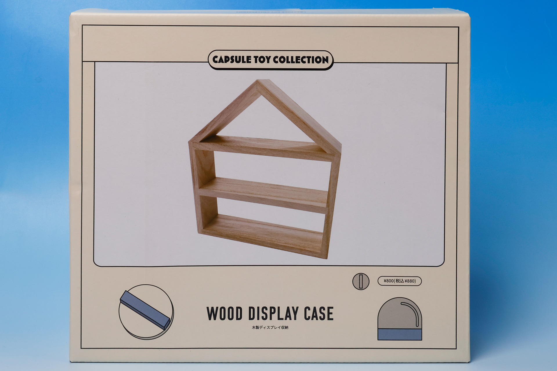 こちらが「木製ディスプレイ収納/カプセルトイコレクション」のパッケージだ