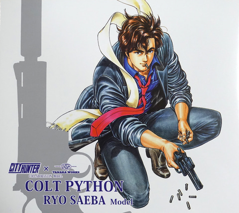 COLT PYTHON RYO SAEBA Model タナカ　シティーハンター 000000015583_fThvUPA.png