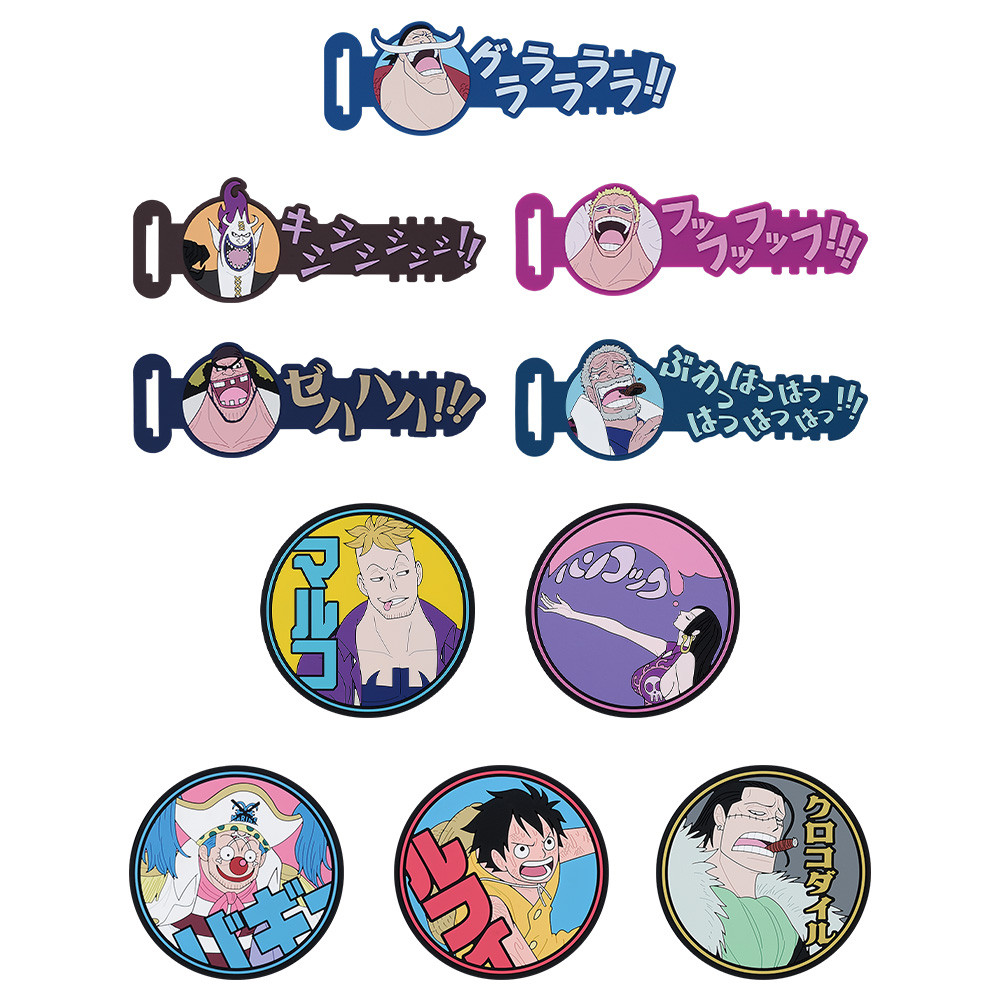 H賞：ラバーアソート