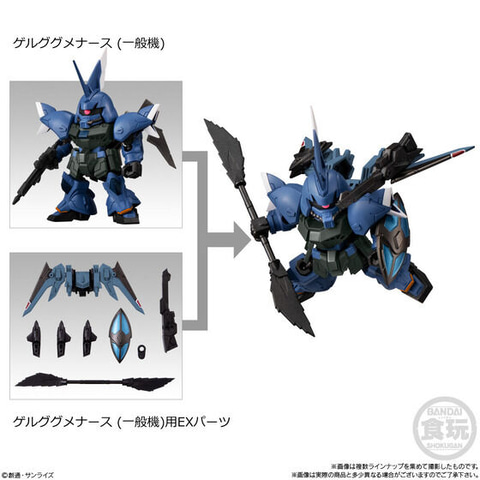 ガンダムSEED FREEDOM」よりMS4機が登場！ 食玩「MOBILITY JOINT