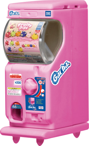 Gacha. ガチャマシン タカラトミーアーツ 背中にいつもガチャ。あのガチャマシンを背負って出かけてみませ