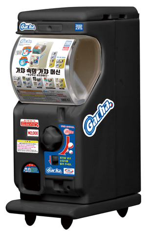 タカラトミーアーツのガチャマシンのミニチュア「ガチャのガチャ