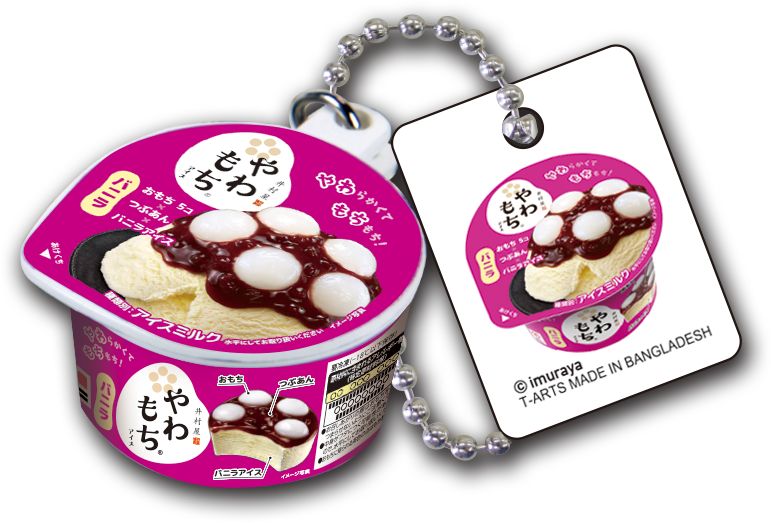 やわもちアイス バニラ/ふたが開閉、中のアイスも再現