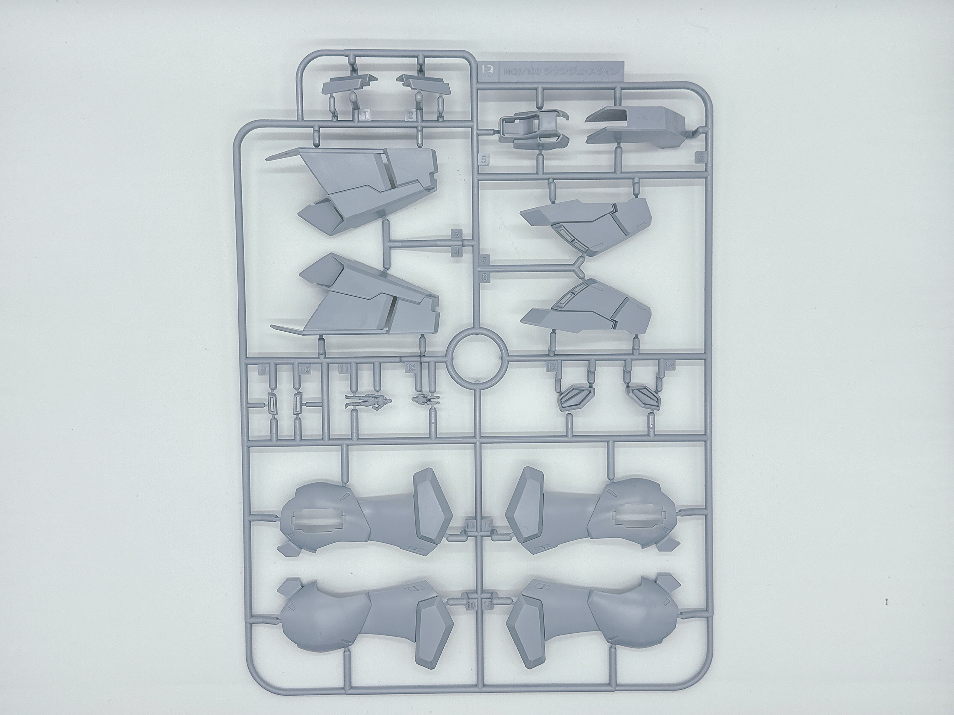 「MG 1/100 シナンジュ・スタイン (ナラティブVer.) Ver.Ka」を構成するパーツ。一部ランナーは同一のものが複数同封されています。