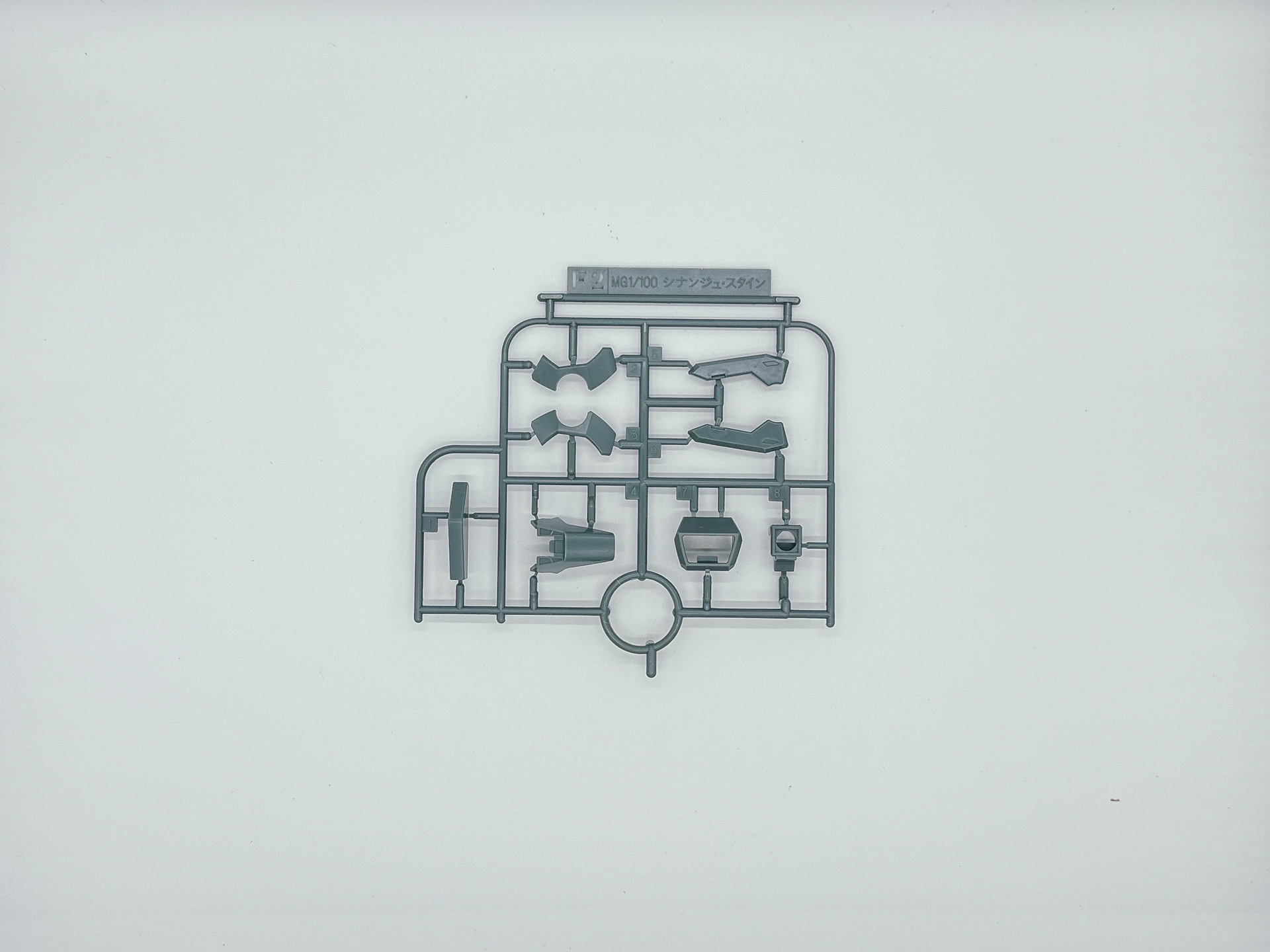 「MG 1/100 シナンジュ・スタイン (ナラティブVer.) Ver.Ka」を構成するパーツ。一部ランナーは同一のものが複数同封されています。