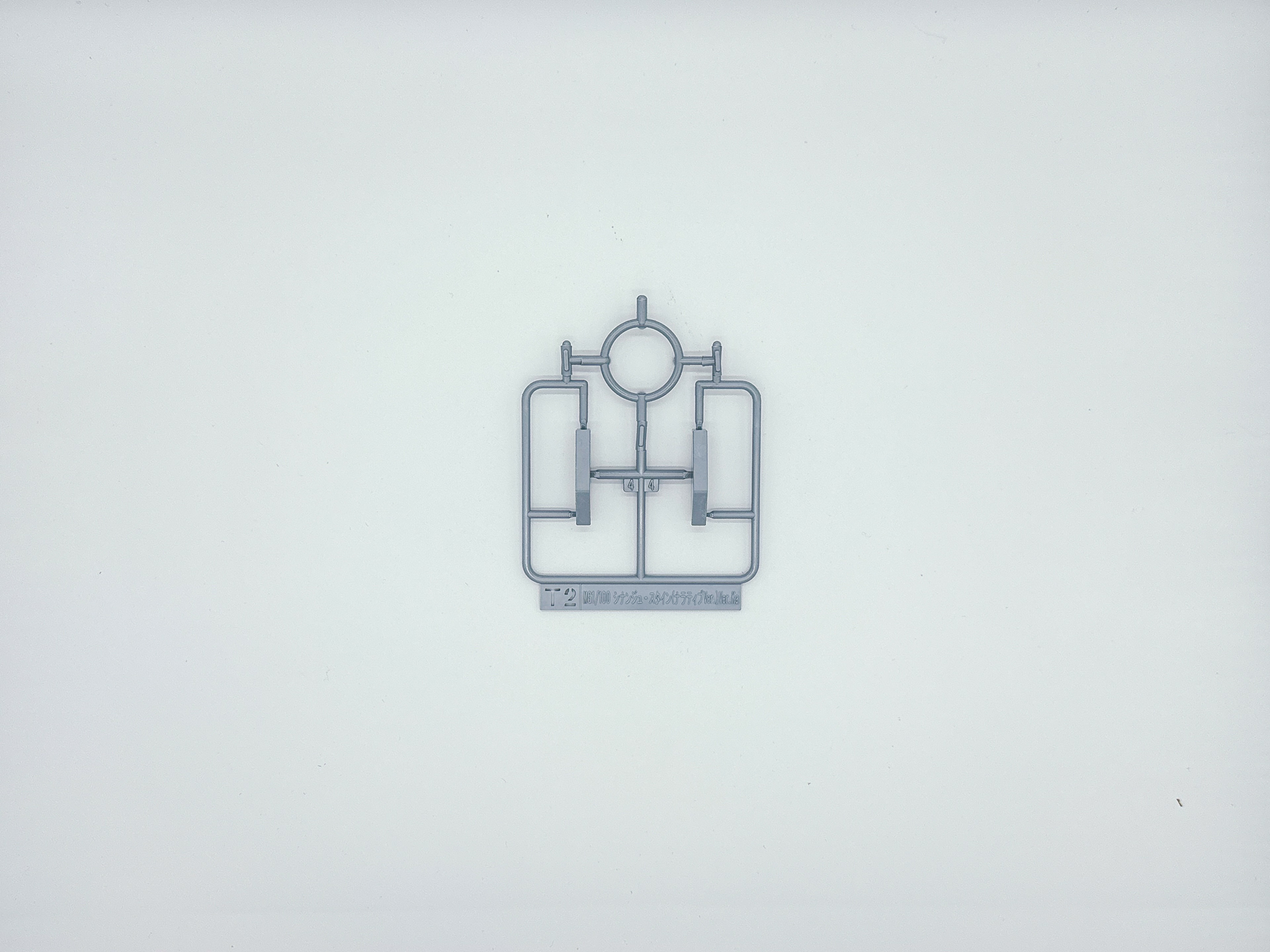 「MG 1/100 シナンジュ・スタイン (ナラティブVer.) Ver.Ka」を構成するパーツ。一部ランナーは同一のものが複数同封されています。