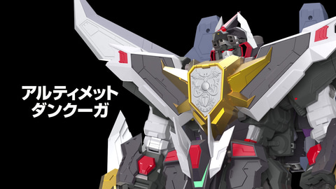 究極のダンクーガ、THE合体に登場。「THE合体 HAGANE WORKS