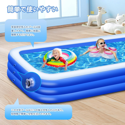 愛隣キャンパスビニールプール オートキャンプ場にビニールプールを設置しました – まほろばの湯