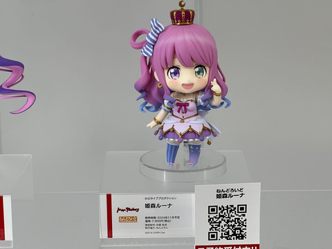 ホロライブから「宝鐘マリン（三十路衣装）」や「兎田ぺこら×FGO