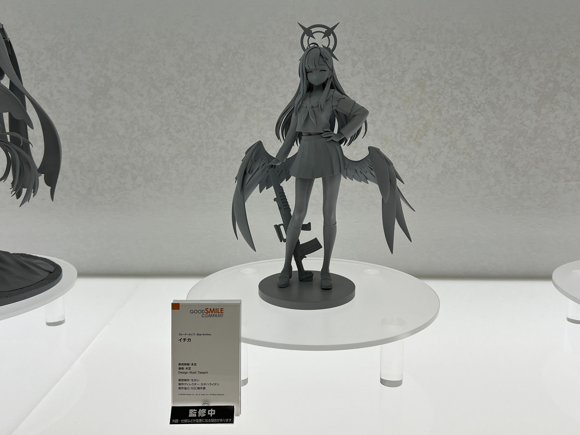 「イチカ」グッドスマイルカンパニー
