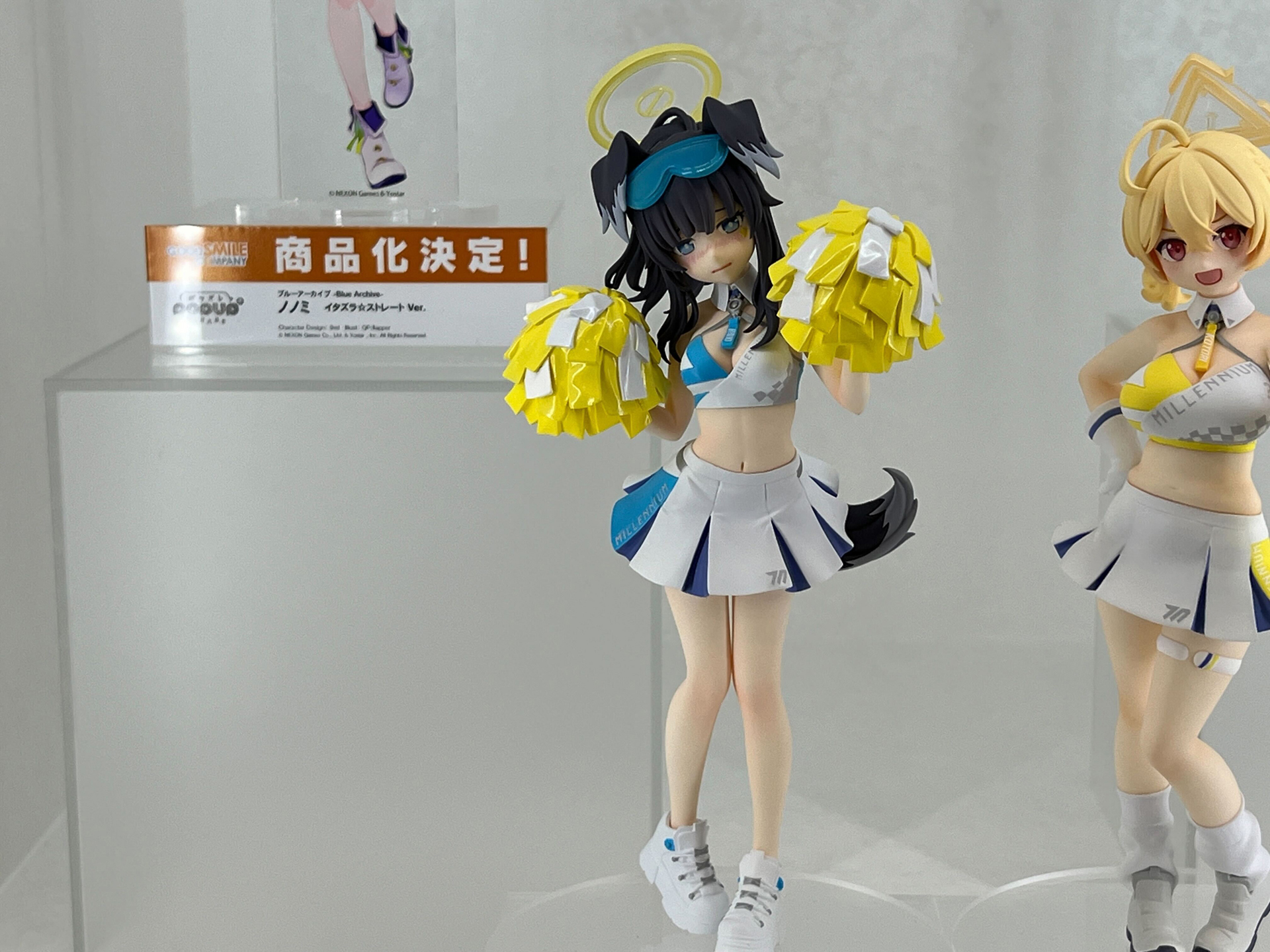 「POP UP PARADEヒビキ(応援団)」グッドスマイルカンパニー