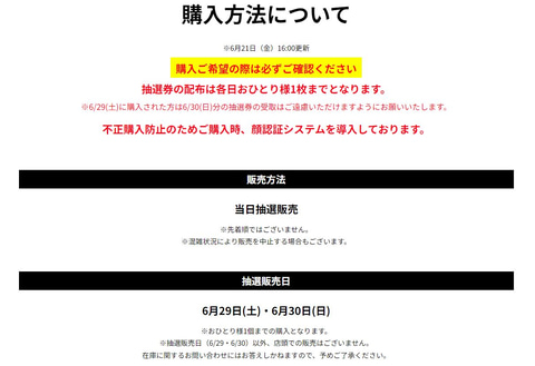 即日発送　ストライクフリーダムガンダム L BUILD FESTIVAL L BUILD ストライクフリーダムガンダム 2024 METAL BUILD