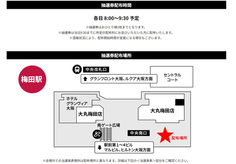METAL BUILD ストライクフリーダムガンダム [METAL BUILD FESTIVAL