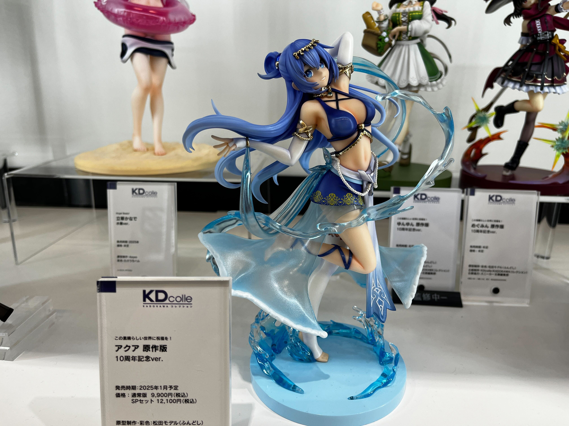 「アクア 原作版 10周年記念Ver.」