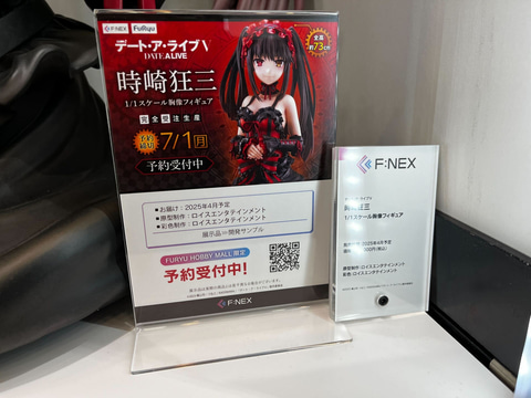 時崎狂三 1/1スケール胸像フィギュア 時崎狂三 1/1スケール胸像フィギュア – フィギュア通販はFURYU