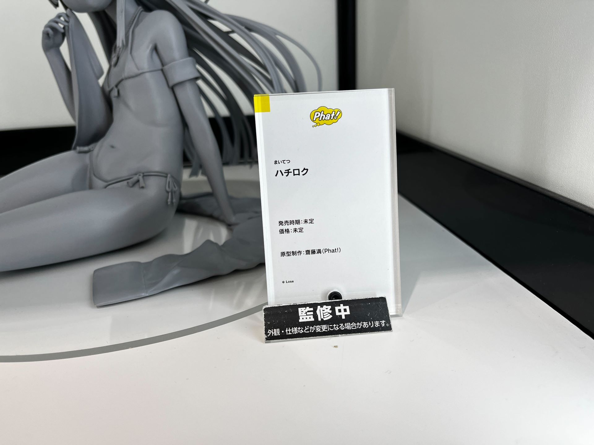 「ギルティギア ストライヴ」ブリジット