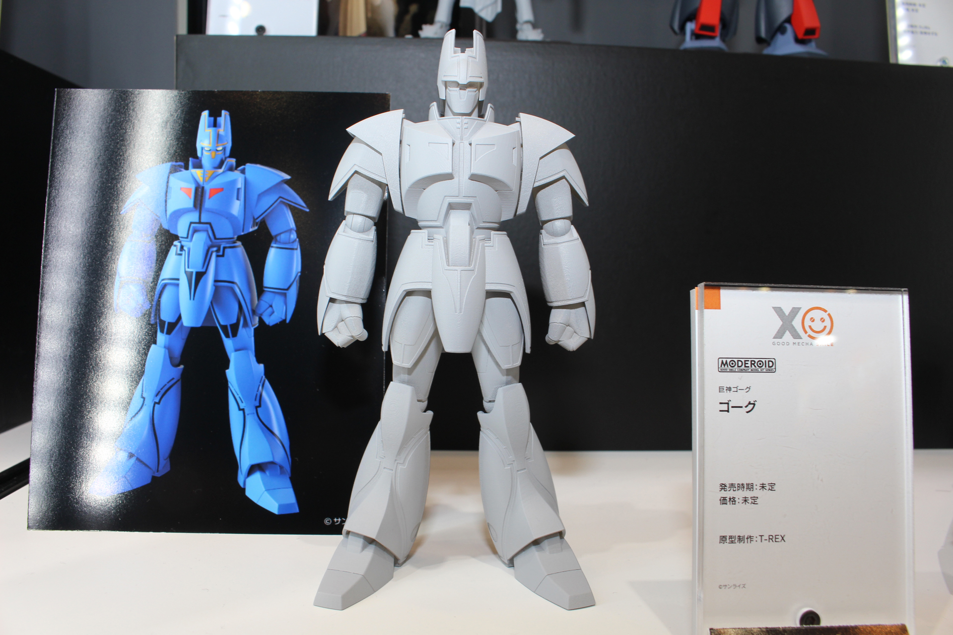 「MODEROID ゴーグ」。全高は16cmで、特徴的なシルエットを忠実に再現