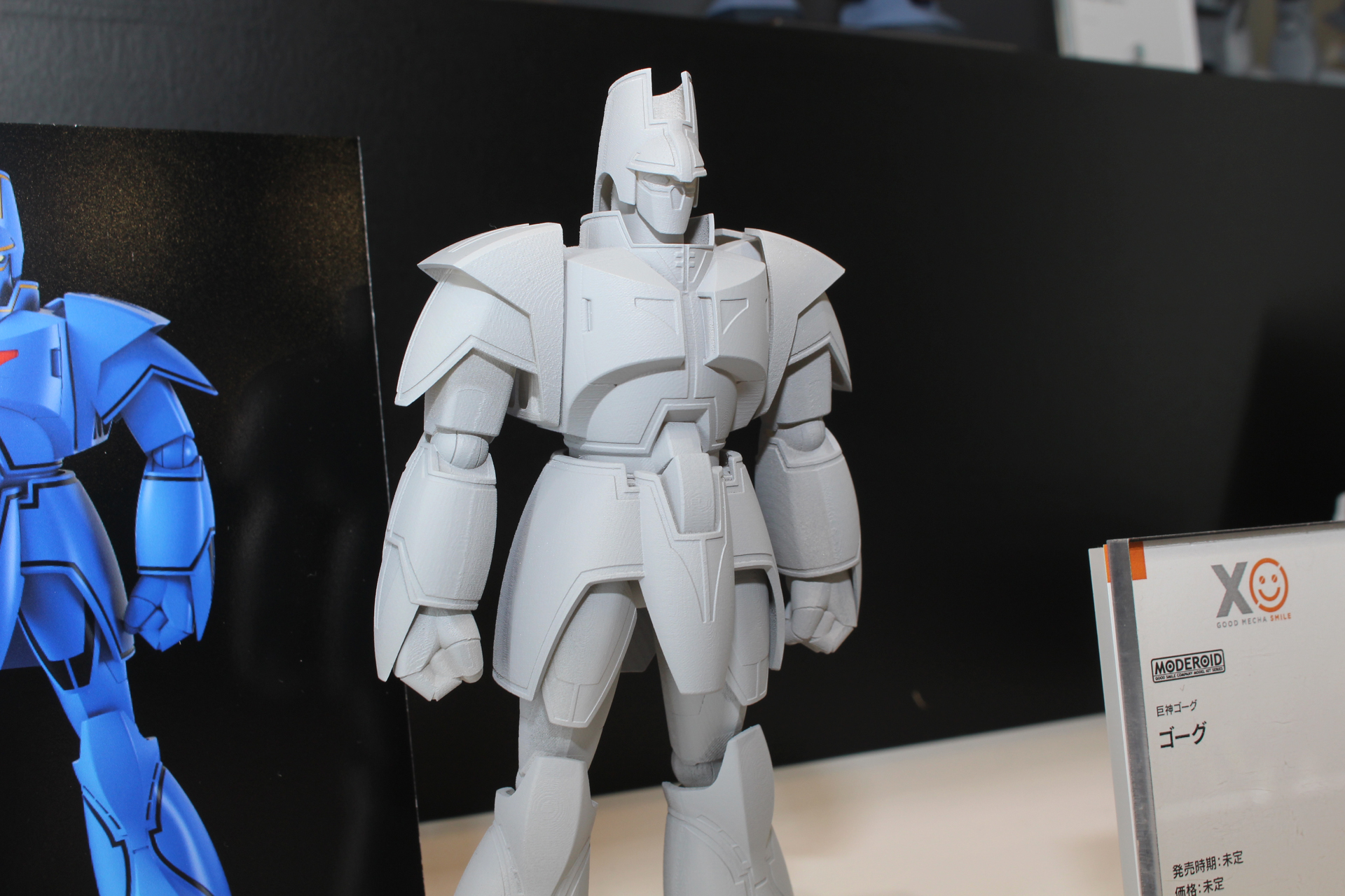 頭部や手のひらの上に悠宇が乗るシーンも印象的だった。同スケールのフィギュアも欲しくなる