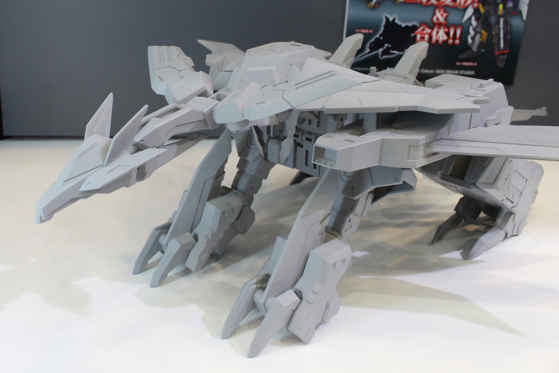 ダイリューガアグレッシブモード。全長590mmの巨大なドラゴン形のメカだ