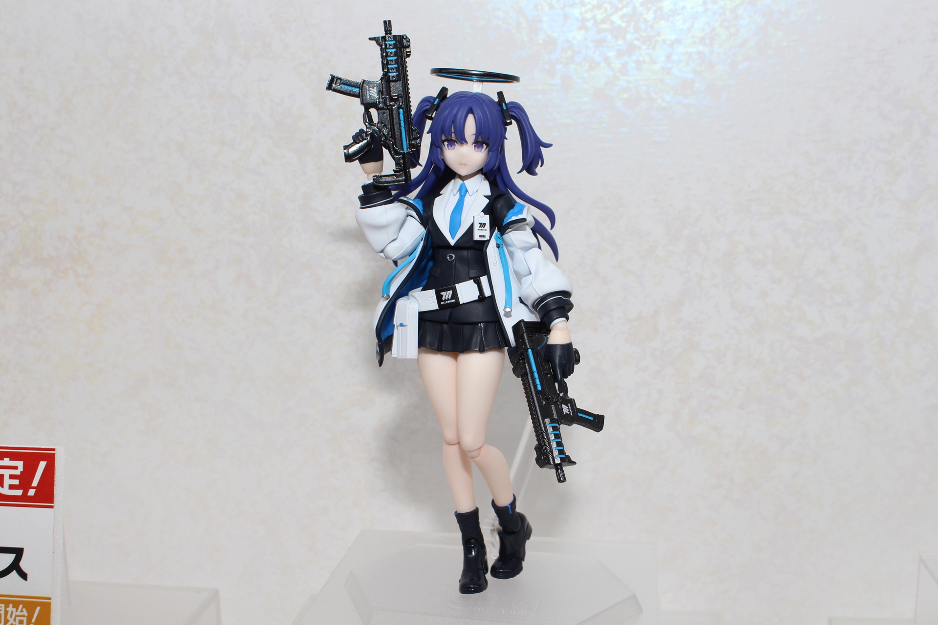 「figma 早瀬ユウカ」