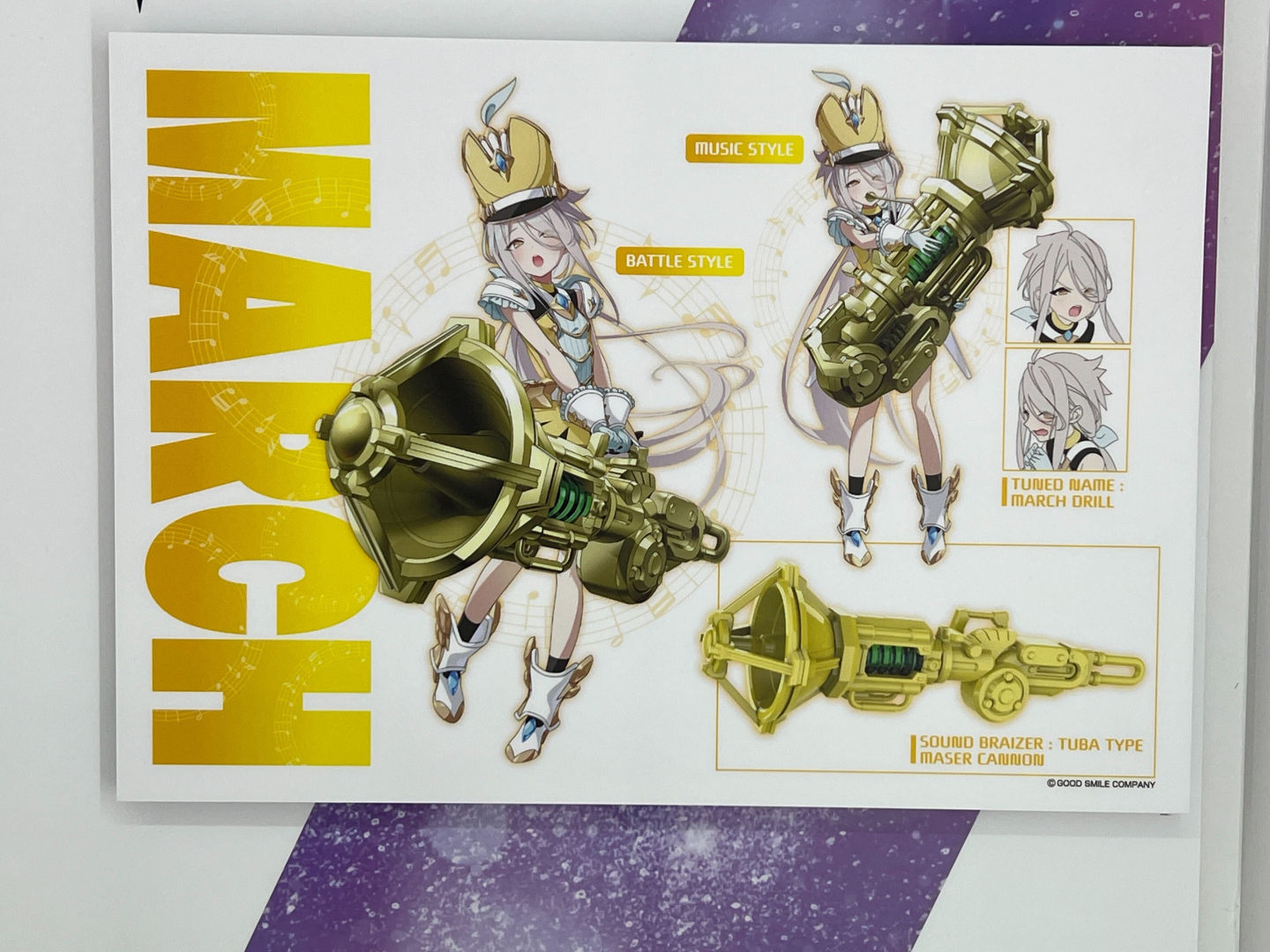 V.T.マーチ・ドリル（仮）