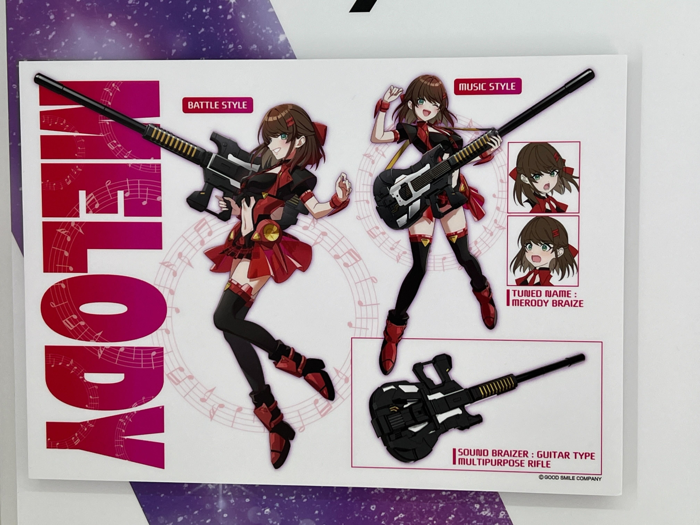 V.T.メロディ・ブレイズ（仮）