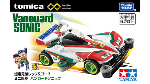 金ビクトリーマグナム付き　キャラトミカ　爆走兄弟　レッツ&ゴー　レーシングセット トミカプレミアムunlimited 爆走兄弟レッツ＆ゴー