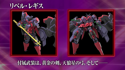 MODEROID リベル・レギス 「斬魔大聖デモンベイン」 51humK+5aIL.jpg_BO30,255,255,