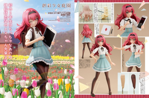 月刊ホビージャパン 2024年8月号」本日発売！ 「機動戦士ガンダムSEED