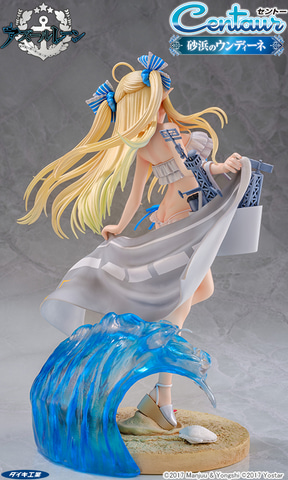 アズールレーン セントー 砂浜のウンディーネ 1/6 完成品フィギュア Amazon | アズールレーン セントー 砂浜のウンディーネ 1/6 完成