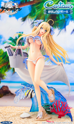最終値下げ セントー 砂浜のウンディーネ 1/6 PVCフィギュア ☆特価品 アズールレーン セントー 砂浜のウンディーネ