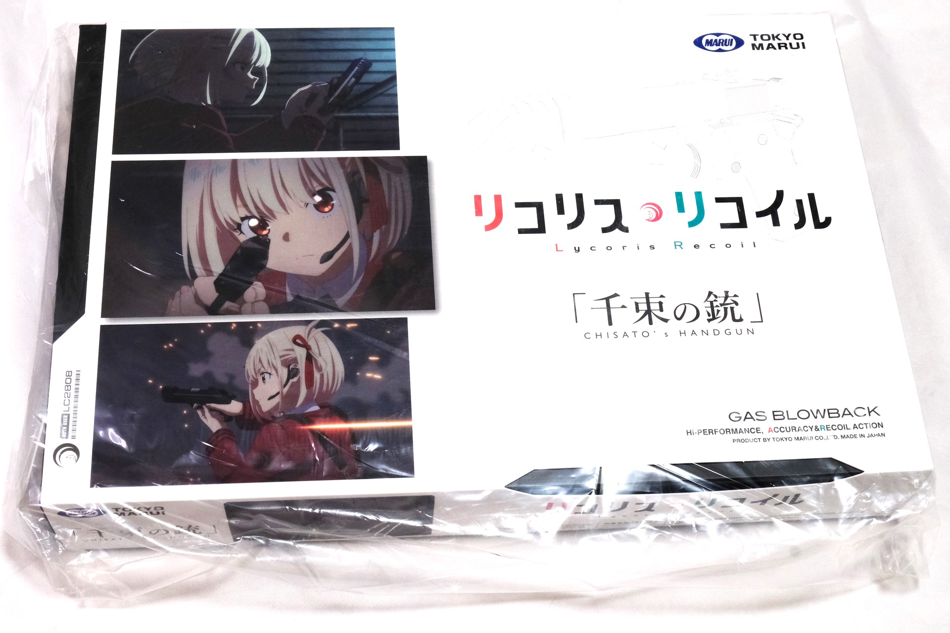 流通過程で傷つかないよう、ビニールでパッケージが守られている