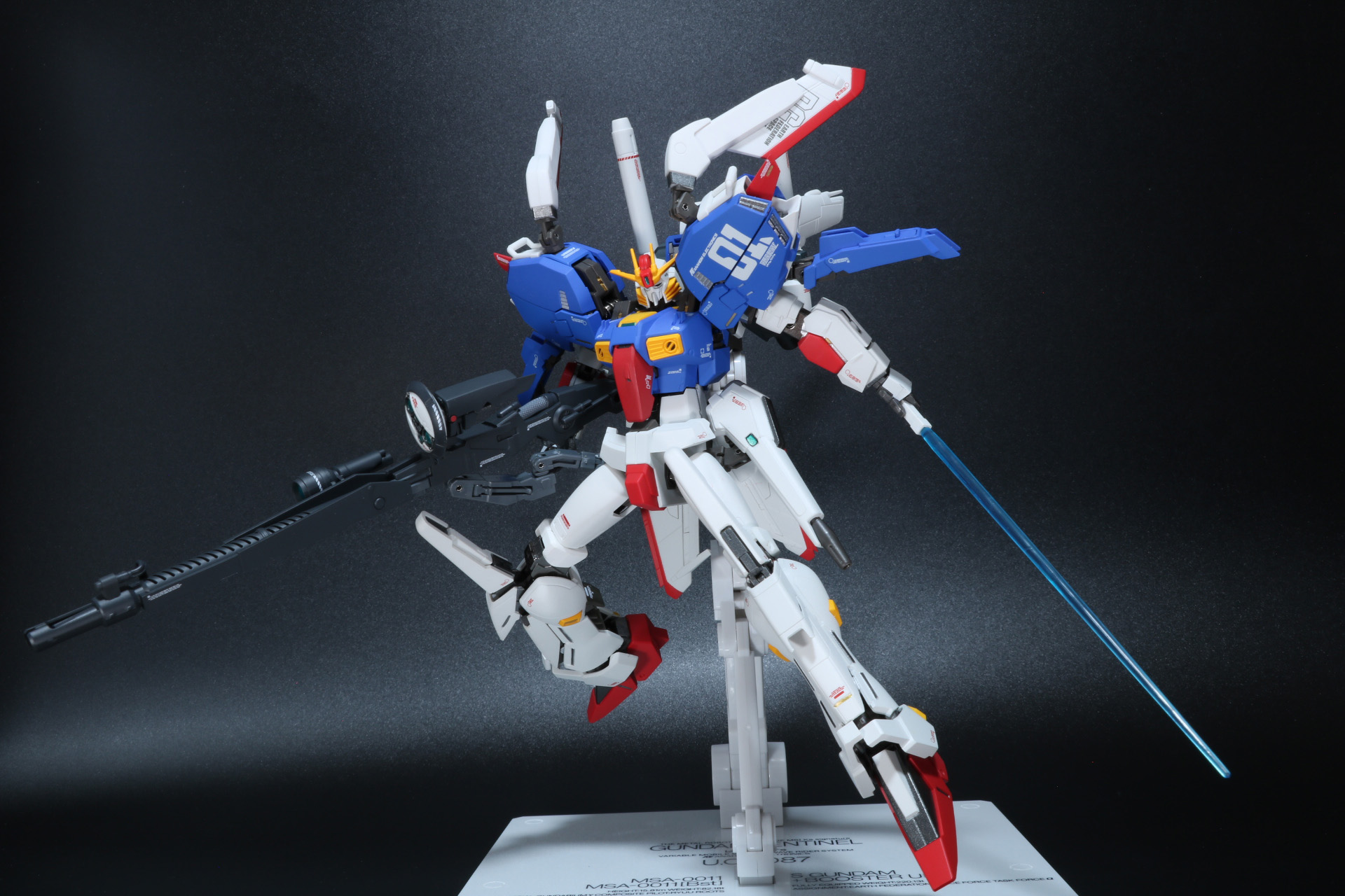 ビーム・サーベルを展開