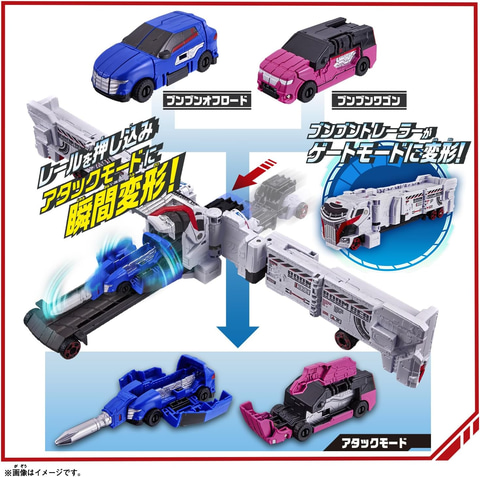 爆上戦隊ブンブンジャー」より玩具「DXブンブンジャーロボ」がAmazonに