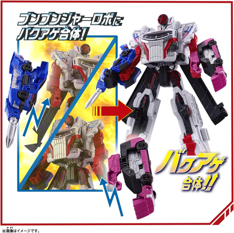 爆上戦隊ブンブンジャー」より玩具「DXブンブンジャーロボ」が
