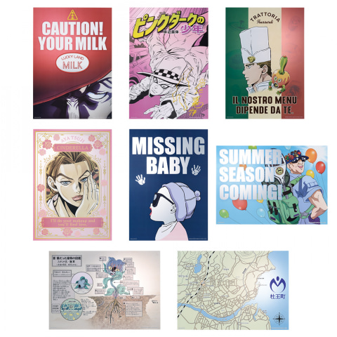 一番くじ ジョジョの奇妙な冒険 DIAMOND IS UNBREAKABLE」本日より順次