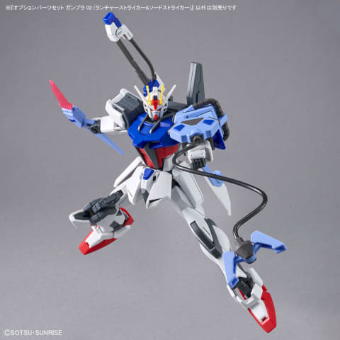 ガンダムSEED　エフェクトパーツセット　ガンプラ ガンダムSEED」ランチャー/ソードストライカーが完全新規造形で